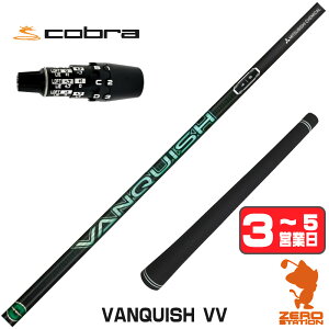 �y1�N�ԕۏؕt�z �O�H�P�~�J�� VANQUISH VV �o���L�b�V�����B���B �R�u��DS-ADAPT �p�݊� �X���[�u�t���V���t�g [DS-ADAPT/OPTM] �S���t�V���t�g �i�X���[�u�V���t�g �X���[�u���� �h���C�o�[�V���t�g