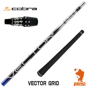 �y1�N�ԕۏؕt�z Designtuning �f�U�C���`���[�j���O VECTOR GRID �x�N�^�[�O���b�h �R�u��DS-ADAPT �p�݊� �X���[�u�t���V���t�g [DS-ADAPT/OPTM] �S���t�V���t�g �i�X���[�u�V���t�g �X���[�u���� �h��