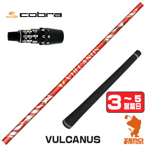 �y1�N�ԕۏؕt�z ���{�V���t�g VULCANUS �o���J�k�X �R�u��DS-ADAPT �p�݊� �X���[�u�t���V���t�g [DS-ADAPT/OPTM] �S���t�V���t�g �i�X���[�u�V���t�g �X���[�u���� �h���C�o�[�V���t�g �X���[�u�t