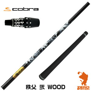 �y1�N�ԕۏؕt�z �O���t�@�C�g�f�U�C�� ���� �� DWOOD �`�`�u�Z�J���h �R�u��DS-ADAPT �p�݊� �X���[�u�t���V���t�g [DS-ADAPT/OPTM] �S���t�V���t�g �i�X���[�u�V���t�g �X���[�u���� �h���C�o�[�V