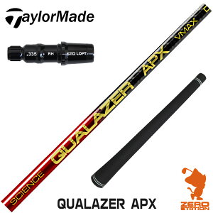 �y1�N�ԕۏؕt�z QUALAZER APX �N�A���[�U�[ �h���R�� �e�[���[���C�h �p�݊� �X���[�u�t���V���t�g [Qi4D/Qi35/Qi10] �S���t�V���t�g �i�X���[�u�V���t�g �X���[�u���� �h���C�o�[�V���t�g �X���[