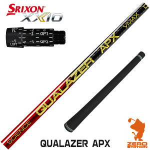 �y1�N�ԕۏؕt�z QUALAZER APX �N�A���[�U�[ �h���R�� �X���N�\�� �p�݊� �X���[�u�t���V���t�g [ZX5Mk2/XXIO/Z785] �S���t�V���t�g �i�X���[�u�V���t�g �X���[�u���� �h���C�o�[�V���t�g �X���[�u�t