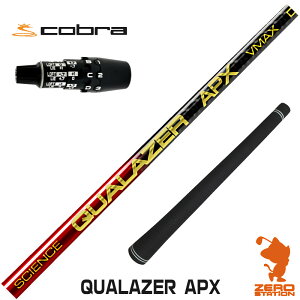 �y1�N�ԕۏؕt�z QUALAZER APX �N�A���[�U�[ �h���R�� �R�u��DS-ADAPT �p�݊� �X���[�u�t���V���t�g [DS-ADAPT/OPTM] �S���t�V���t�g �i�X���[�u�V���t�g �X���[�u���� �h���C�o�[�V���t�g �X���[�u�t