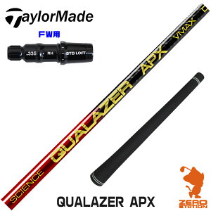 �y1�N�ԕۏؕt�z QUALAZER APX �N�A���[�U�[ �h���R�� �e�[���[���C�h FW�p�݊� �X���[�u�t���V���t�g [Qi4D/Qi35] �S���t�V���t�g �i�X���[�u�V���t�g �X���[�u���� �t�F�A�E�F�C�E�b�h�V���t�g 