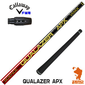 �y1�N�ԕۏؕt�z QUALAZER APX �N�A���[�U�[ �h���R�� �L�����E�F�C FW�p�݊� �X���[�u�t���V���t�g [ELYTE/Ai SMOKE] �S���t�V���t�g �i�X���[�u�V���t�g �X���[�u���� �t�F�A�E�F�C�E�b�h�V���t�g 