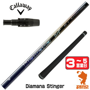 �y1�N�ԕۏؕt�z �O�H�P�~�J�� Diamana Stinger �f�B�A�}�i�X�e�B���K�[ �L�����E�F�C �p�݊� �X���[�u�t���V���t�g [QUANTUM/ELYTE] �S���t�V���t�g �i�X���[�u�V���t�g �X���[�u���� �h���C�o�[�V