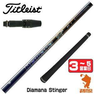 �y1�N�ԕۏؕt�z �O�H�P�~�J�� Diamana Stinger �f�B�A�}�i�X�e�B���K�[ �^�C�g���X�g �p�݊� �X���[�u�t���V���t�g [GT/TSR/TSi/VG3] �S���t�V���t�g �i�X���[�u�V���t�g �X���[�u���� �h���C�o�[�V