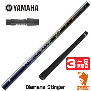 �y1�N�ԕۏؕt�z �O�H�P�~�J�� Diamana Stinger �f�B�A�}�i�X�e�B���K�[ ���}�n �p�݊� �X���[�u�t���V���t�g [RMX] �S���t�V���t�g �i�X���[�u�V���t�g �X���[�u���� �h���C�o�[�V���t�g �X���[