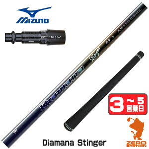 �y1�N�ԕۏؕt�z �O�H�P�~�J�� Diamana Stinger �f�B�A�}�i�X�e�B���K�[ �~�Y�m �p�݊� �X���[�u�t���V���t�g [JPX ONE/ST230] �S���t�V���t�g �i�X���[�u�V���t�g �X���[�u���� �h���C�o�[�V���t�g 
