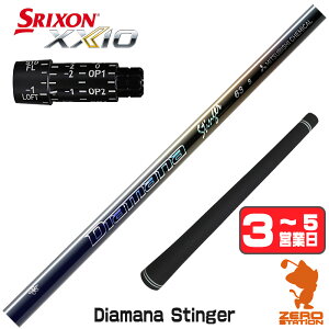 �y1�N�ԕۏؕt�z �O�H�P�~�J�� Diamana Stinger �f�B�A�}�i�X�e�B���K�[ �X���N�\�� �p�݊� �X���[�u�t���V���t�g [ZX5Mk2/XXIO/Z785] �S���t�V���t�g �i�X���[�u�V���t�g �X���[�u���� �h���C�o�[�V