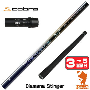 �y1�N�ԕۏؕt�z �O�H�P�~�J�� Diamana Stinger �f�B�A�}�i�X�e�B���K�[ �R�u�� �p�݊� �X���[�u�t���V���t�g [DARKSPEED/AEROJET/LTDx] �S���t�V���t�g �i�X���[�u�V���t�g �X���[�u���� �h���C�o�[�V
