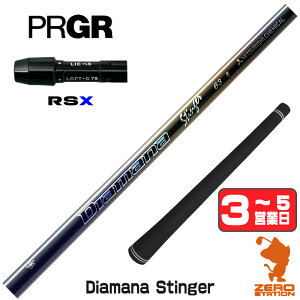 �y1�N�ۏ؁z �v���M�ARSX �p�݊� �X���[�u�t���V���t�g �O�H�P�~�J�� Diamana Stinger �f�B�A�}�i�X�e�B���K�[ [RSDUO/24RS] �S���t�V���t�g �h���C�o�[�p �X���[�u�t�V���t�g