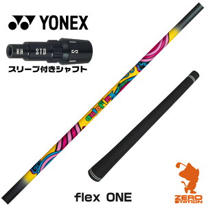 ���l�b�N�X �X���[�u�t���V���t�g Dumina �f���~�i AutoFlex flex ONE �I�[�g�t���b�N�t���b�N�X���� [EZONE/GT/XPG] �S���t�V���t�g �i�X���[�u�V���t�g �h���C�o�[�V���t�g �X���[�u�t�V���t�g�j �y1