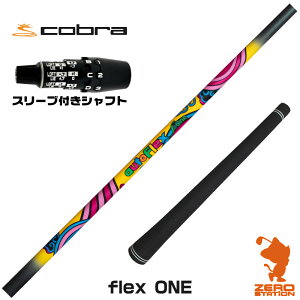 �y1�N�ۏ؁z �R�u��DS-ADAPT �X���[�u�t���V���t�g Dumina �f���~�i AutoFlex flex ONE �I�[�g�t���b�N�t���b�N�X���� [DS-ADAPT/OPTM] �S���t�V���t�g �i�X���[�u�V���t�g �h���C�o�[�V���t�g �X���[�u�t