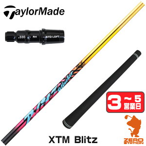 �y1�N�ԕۏؕt�z Basileus �o�V���E�X XTM Blitz �u���b�c �e�[���[���C�h �p�݊� �X���[�u�t���V���t�g [Qi4D/Qi35/Qi10] �S���t�V���t�g �i�X���[�u�V���t�g �X���[�u���� �h���C�o�[�V���t�g �X��