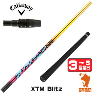 �y1�N�ԕۏؕt�z Basileus �o�V���E�X XTM Blitz �u���b�c �L�����E�F�C �p�݊� �X���[�u�t���V���t�g [QUANTUM/ELYTE] �S���t�V���t�g �i�X���[�u�V���t�g �X���[�u���� �h���C�o�[�V���t�g �X���[�u