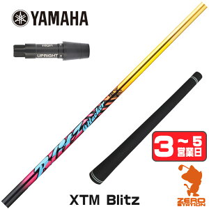 �y1�N�ԕۏؕt�z Basileus �o�V���E�X XTM Blitz �u���b�c ���}�n �p�݊� �X���[�u�t���V���t�g [RMX] �S���t�V���t�g �i�X���[�u�V���t�g �X���[�u���� �h���C�o�[�V���t�g �X���[�u�t�V���t�g�j