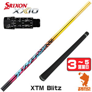 �y1�N�ԕۏؕt�z Basileus �o�V���E�X XTM Blitz �u���b�c �X���N�\�� �p�݊� �X���[�u�t���V���t�g [ZX5Mk2/XXIO/Z785] �S���t�V���t�g �i�X���[�u�V���t�g �X���[�u���� �h���C�o�[�V���t�g �X���[�u