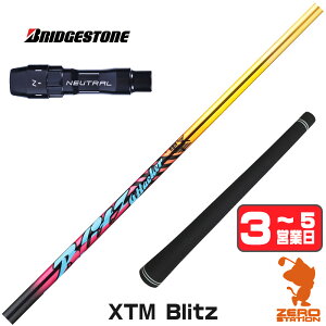 �y1�N�ԕۏؕt�z Basileus �o�V���E�X XTM Blitz �u���b�c �u���a�X�g�� �p�݊� �X���[�u�t���V���t�g [BX/B1B2/XD-3/J815] �S���t�N���u�V���t�g �i�X���[�u�V���t�g �X���[�u���� �h���C�o�[�V���t�g
