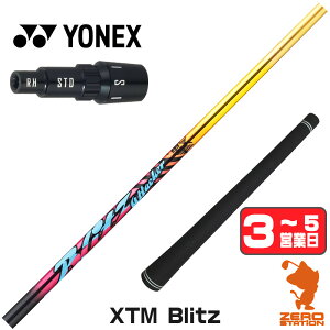 �y1�N�ԕۏؕt�z Basileus �o�V���E�X XTM Blitz �u���b�c ���l�b�N�X �p�݊� �X���[�u�t���V���t�g [EZONE/GT/XPG] �S���t�V���t�g �i�X���[�u�V���t�g �X���[�u���� �h���C�o�[�V���t�g �X���[�u�t