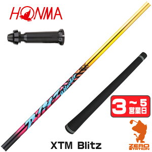 �y1�N�ԕۏؕt�z Basileus �o�V���E�X XTM Blitz �u���b�c �{�ԃS���t �p�݊� �X���[�u�t���V���t�g [TW767/GS/TR20] �S���t�V���t�g �i�X���[�u�V���t�g �X���[�u���� �h���C�o�[�V���t�g �X���[�u�t