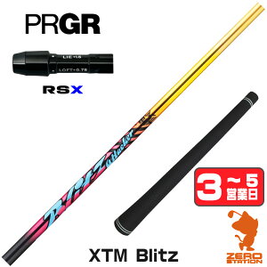 �y1�N�ԕۏؕt�z Basileus �o�V���E�X XTM Blitz �u���b�c �v���M�ARSX �p�݊� �X���[�u�t���V���t�g [24RS] �S���t�V���t�g �i�X���[�u�V���t�g �X���[�u���� �h���C�o�[�V���t�g �X���[�u�t�V���t