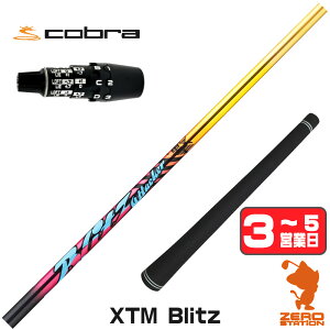 �y1�N�ԕۏؕt�z Basileus �o�V���E�X XTM Blitz �u���b�c �R�u��DS-ADAPT �p�݊� �X���[�u�t���V���t�g [DS-ADAPT/OPTM] �S���t�V���t�g �i�X���[�u�V���t�g �X���[�u���� �h���C�o�[�V���t�g �X���[�u