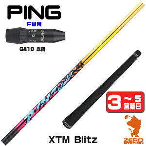 �y1�N�ԕۏؕt�z Basileus �o�V���E�X XTM Blitz �u���b�c �s��G410 FW�p�݊� �X���[�u�t���V���t�g [G440/G430/G425] �S���t�V���t�g �i�X���[�u�V���t�g �X���[�u���� �t�F�A�E�F�C�E�b�h�V���t�g �X