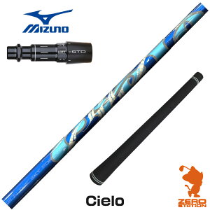 �y1�N�ԕۏؕt�z Arch �A�[�` Cielo �V�G�� �~�Y�m �p�݊� �X���[�u�t���V���t�g [JPX ONE/ST230] �S���t�V���t�g �i�X���[�u�V���t�g �X���[�u���� �h���C�o�[�V���t�g �X���[�u�t�V���t�g�j