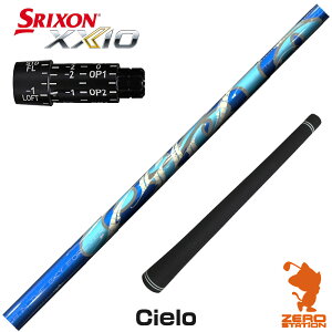 �y1�N�ԕۏؕt�z Arch �A�[�` Cielo �V�G�� �X���N�\�� �p�݊� �X���[�u�t���V���t�g [ZX5Mk2/XXIO/Z785] �S���t�V���t�g �i�X���[�u�V���t�g �X���[�u���� �h���C�o�[�V���t�g �X���[�u�t�V���t�g