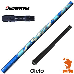 �y1�N�ԕۏؕt�z Arch �A�[�` Cielo �V�G�� �u���a�X�g�� �p�݊� �X���[�u�t���V���t�g [BX/B1B2/XD-3/J815] �S���t�N���u�V���t�g �i�X���[�u�V���t�g �X���[�u���� �h���C�o�[�V���t�g �X���[�u�t