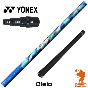 �y1�N�ԕۏؕt�z Arch �A�[�` Cielo �V�G�� ���l�b�N�X �p�݊� �X���[�u�t���V���t�g [EZONE/GT/XPG] �S���t�V���t�g �i�X���[�u�V���t�g �X���[�u���� �h���C�o�[�V���t�g �X���[�u�t�V���t�g�j