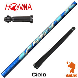 �y1�N�ԕۏؕt�z Arch �A�[�` Cielo �V�G�� �{�ԃS���t �p�݊� �X���[�u�t���V���t�g [TW767/GS/TR20] �S���t�V���t�g �i�X���[�u�V���t�g �X���[�u���� �h���C�o�[�V���t�g �X���[�u�t�V���t�g�j