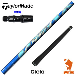 �y1�N�ԕۏؕt�z Arch �A�[�` Cielo �V�G�� �e�[���[���C�h FW�p�݊� �X���[�u�t���V���t�g [Qi4D/Qi35] �S���t�V���t�g �i�X���[�u�V���t�g �X���[�u���� �t�F�A�E�F�C�E�b�h�V���t�g �X���[�u�t