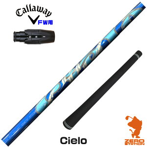 �y1�N�ԕۏؕt�z Arch �A�[�` Cielo �V�G�� �L�����E�F�C FW�p�݊� �X���[�u�t���V���t�g [ELYTE/Ai SMOKE] �S���t�V���t�g �i�X���[�u�V���t�g �X���[�u���� �t�F�A�E�F�C�E�b�h�V���t�g �X���[�u