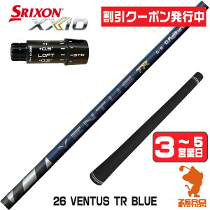 �y1�N�ԕۏؕt�z Fujikura �t�W�N�� 26 VENTUS TR BLUE 26�x���^�X TR �u���[ �� ���{�d�l �X���N�\��ZXi �p�݊� �X���[�u�t���V���t�g [XXIO14/ZXi] �S���t�V���t�g �i�X���[�u�V���t�g �h���C�o�[�V���t
