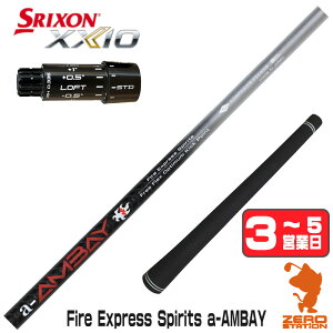 �y1�N�ԕۏؕt�z �R���|�W�b�g�e�N�m FireExpress Spirits a-AMBAY �ԃA���o�C �X���N�\��ZXi �p�݊� �X���[�u�t���V���t�g [XXIO14/ZXi] �S���t�V���t�g �i�X���[�u�V���t�g �h���C�o�[�V���t�g �X���[