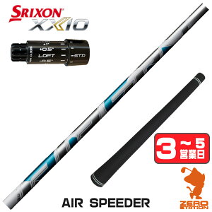 �y1�N�ԕۏؕt�z Fujikura �t�W�N�� AIR SPEEDER �G�A�X�s�[�_�[ �X���N�\��ZXi �p�݊� �X���[�u�t���V���t�g [XXIO14/ZXi] �S���t�V���t�g �i�X���[�u�V���t�g �h���C�o�[�V���t�g �X���[�u�t�V���t