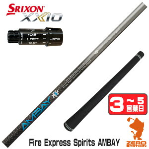 �y1�N�ԕۏؕt�z �R���|�W�b�g�e�N�m FireExpress Spirits AMBAY �A���o�C �X���N�\��ZXi �p�݊� �X���[�u�t���V���t�g [XXIO14/ZXi] �S���t�V���t�g �i�X���[�u�V���t�g �h���C�o�[�V���t�g �X���[�u�t