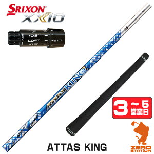 �y1�N�ԕۏؕt�z UST�}�~�� ATTAS KING �A�b�^�X �L���O �X���N�\��ZXi �p�݊� �X���[�u�t���V���t�g [XXIO14/ZXi] �S���t�V���t�g �i�X���[�u�V���t�g �h���C�o�[�V���t�g �X���[�u�t�V���t�g�j