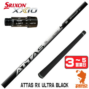 �y1�N�ԕۏؕt�z UST�}�~�� ATTAS RX ULTRA BLACK �A�b�^�X �E���g�� �u���b�N �X���N�\��ZXi �p�݊� �X���[�u�t���V���t�g [XXIO14/ZXi] �S���t�V���t�g �i�X���[�u�V���t�g �h���C�o�[�V���t�g �X���[