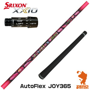 �y1�N�ԕۏؕt�z Dumina �f���~�i AutoFlex JOY365 �I�[�g�t���b�N�X�W���C�T�����N�S �X���N�\��ZXi �p�݊� �X���[�u�t���V���t�g [XXIO14/ZXi] �S���t�V���t�g �i�X���[�u�V���t�g �h���C�o�[�V���t