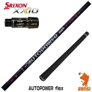 �y1�N�ԕۏؕt�z Dumina �f���~�i AUTOPOWER flex �I�[�g�p���[�t���b�N�X �X���N�\��ZXi �p�݊� �X���[�u�t���V���t�g [XXIO14/ZXi] �S���t�V���t�g �i�X���[�u�V���t�g �h���C�o�[�V���t�g �X���[�u