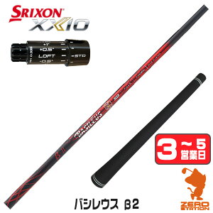 �y1�N�ԕۏؕt�z Basileus �o�V���E�X ��2 �x�[�^2 �X���N�\��ZXi �p�݊� �X���[�u�t���V���t�g [XXIO14/ZXi] �S���t�V���t�g �i�X���[�u�V���t�g �h���C�o�[�V���t�g �X���[�u�t�V���t�g�j