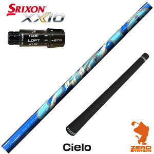 �y1�N�ԕۏؕt�z Arch �A�[�` Cielo �V�G�� �X���N�\��ZXi �p�݊� �X���[�u�t���V���t�g [XXIO14/ZXi] �S���t�V���t�g �i�X���[�u�V���t�g �h���C�o�[�V���t�g �X���[�u�t�V���t�g�j