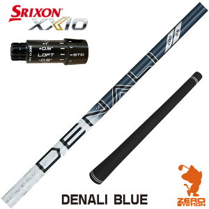 �y1�N�ԕۏؕt�z �g�D���[�e���p�[ PROJECT X DENALI BLUE �f�B�i�� �u���[ �� �X���N�\��ZXi �p�݊� �X���[�u�t���V���t�g [XXIO14/ZXi] �S���t�V���t�g �i�X���[�u�V���t�g �h���C�o�[�V���t�g �X��