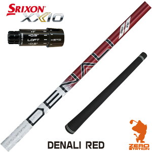 �y1�N�ԕۏؕt�z �g�D���[�e���p�[ PROJECT X DENALI RED �f�B�i�� ���b�h �� �X���N�\��ZXi �p�݊� �X���[�u�t���V���t�g [XXIO14/ZXi] �S���t�V���t�g �i�X���[�u�V���t�g �h���C�o�[�V���t�g �X���[
