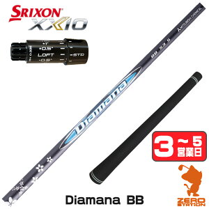 �y1�N�ԕۏؕt�z �O�H�P�~�J�� Diamana BB �f�B�A�}�iBB �X���N�\��ZXi �p�݊� �X���[�u�t���V���t�g [XXIO14/ZXi] �S���t�V���t�g �i�X���[�u�V���t�g �h���C�o�[�V���t�g �X���[�u�t�V���t�g�j