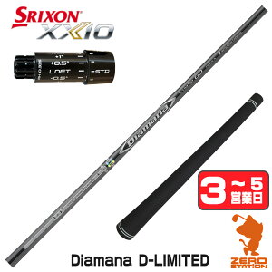 �y1�N�ԕۏؕt�z �O�H�P�~�J�� Diamana D-LIMITED �f�B�A�}�i �X���N�\��ZXi �p�݊� �X���[�u�t���V���t�g [XXIO14/ZXi] �S���t�V���t�g �i�X���[�u�V���t�g �h���C�o�[�V���t�g �X���[�u�t�V���t�g