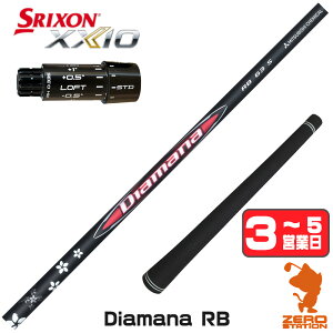 �y1�N�ԕۏؕt�z �O�H�P�~�J�� Diamana RB �f�B�A�}�iRB �X���N�\��ZXi �p�݊� �X���[�u�t���V���t�g [XXIO14/ZXi] �S���t�V���t�g �i�X���[�u�V���t�g �h���C�o�[�V���t�g �X���[�u�t�V���t�g�j